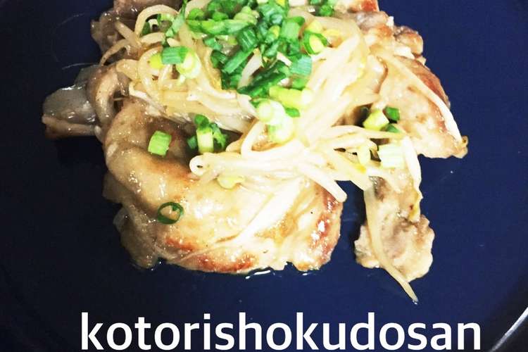 豚ロースともやしの簡単炒め レシピ 作り方 By ことり食堂さん クックパッド 簡単おいしいみんなのレシピが349万品