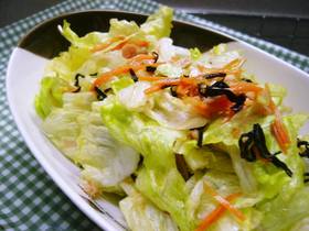 塩こぶサラダ