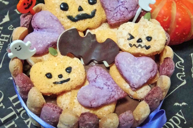 ２色ストライプのハロウィンシャルロット レシピ 作り方 By Minly3 クックパッド