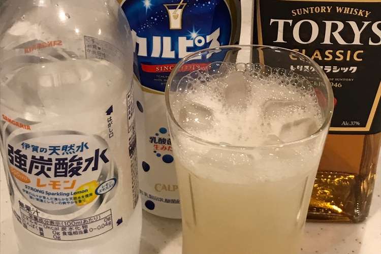 甘くて飲みやすい カルピスハイボール レシピ 作り方 By クックまいななパパ クックパッド