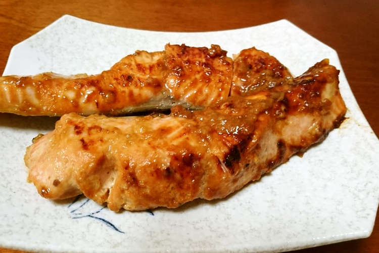 焼き 鮭 西京