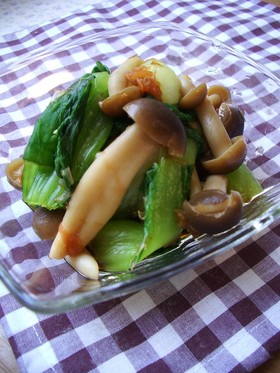 青梗菜としめじの☆梅和え