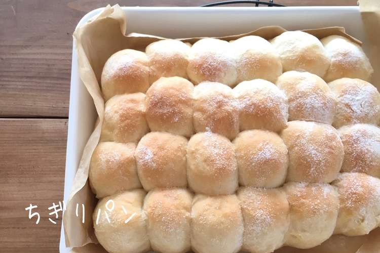 野田琺瑯の天ぷらバットでちぎりパン レシピ 作り方 By オリビエキッチン クックパッド 簡単おいしいみんなのレシピが350万品