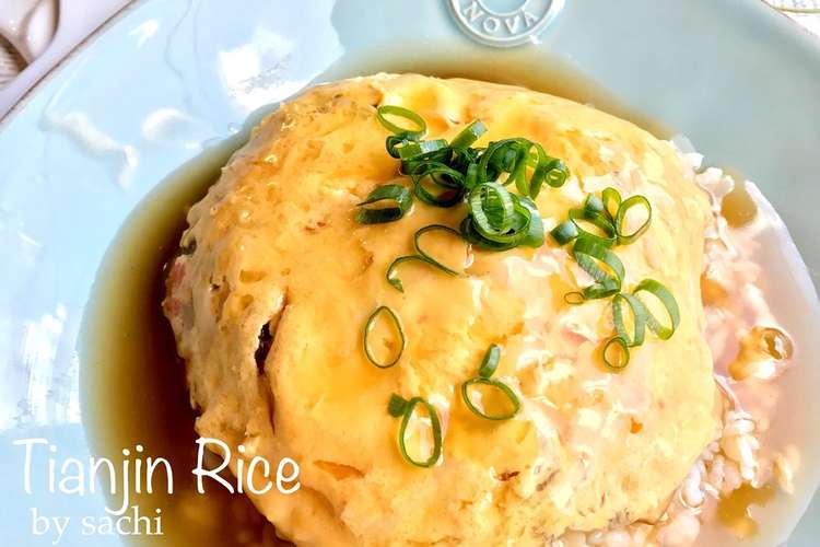 レンジで簡単 かに玉あんかけご飯 天津飯 レシピ 作り方 By Sachi5 クックパッド 簡単おいしいみんなのレシピが352万品