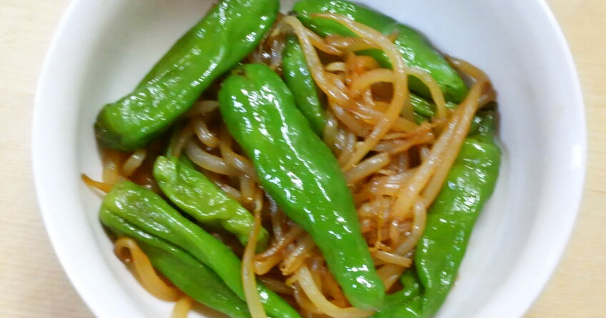 簡単 朝食にも ししとう もやしの炒め物 by 331ミミイ 【クックパッド】 簡単おいしいみんなのレシピが356万品