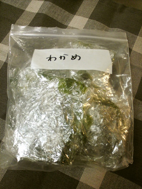 ✿生わかめの保存方法✿