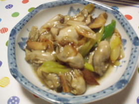 牡蠣と長ねぎのオイスターソース炒め