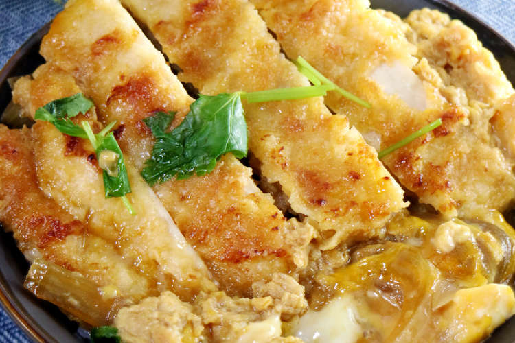 チキンカツ丼 レシピ 作り方 By あぽももこ クックパッド 簡単おいしいみんなのレシピが352万品