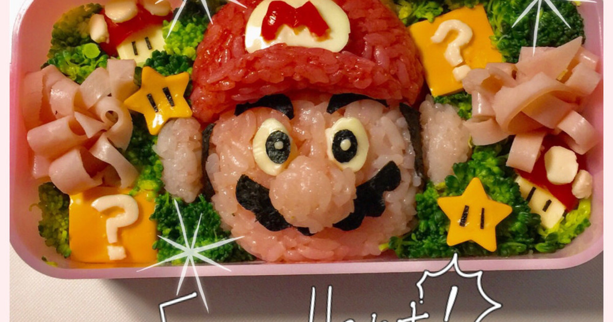 スーパーマリオ アクセス5万超 キャラ弁 レシピ 作り方 By ラディ クックパッド 簡単おいしいみんなのレシピが379万品