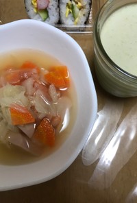 コンソメ野菜スープ♪