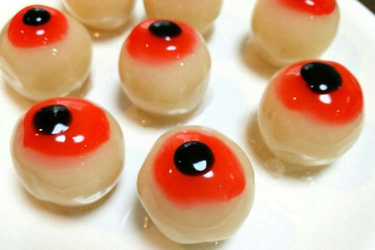 舟和のあんこ玉でハロウィン目玉 レシピ 作り方 By きのぴわ クックパッド