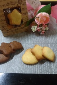 小ワザアリの簡単きれいな型抜きクッキー