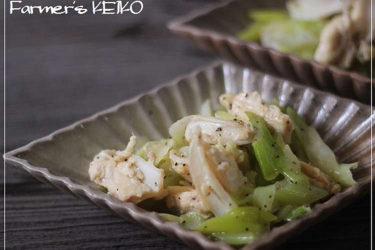 長ねぎとヤゲン軟骨の蒸し煮 レシピ 作り方 By Farmersk クックパッド 簡単おいしいみんなのレシピが357万品