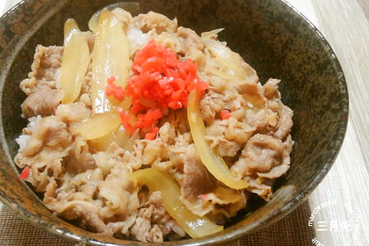 めんつゆで簡単 即席10分 吉野家風牛丼 レシピ 作り方 By 三月兎 クックパッド 簡単おいしいみんなのレシピが360万品