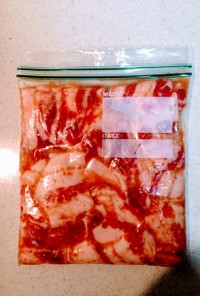 冷凍つくり置き　お弁当用　豚肉の味噌漬け