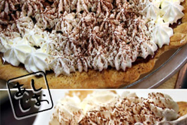 手作りパイ生地deチョコムースのパイ レシピ 作り方 By しおあじ クックパッド