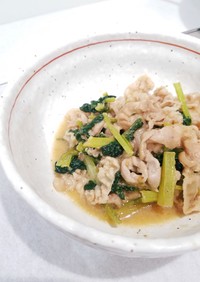 小松菜と豚こまの味噌炒め