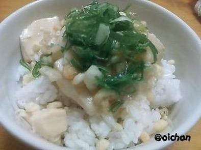 えのきと豆腐deポロポロ丼の写真