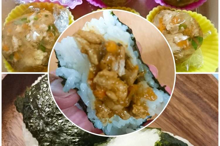 自家製おにぎり丸の具 生姜焼き カレー レシピ 作り方 By 食いしん坊４人家族 クックパッド 簡単おいしいみんなのレシピが354万品