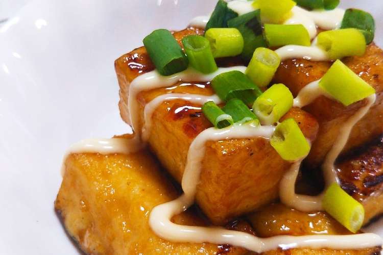 おいしく節約 厚揚げの照り焼きマヨネーズ レシピ 作り方 By ひぃらぃ クックパッド