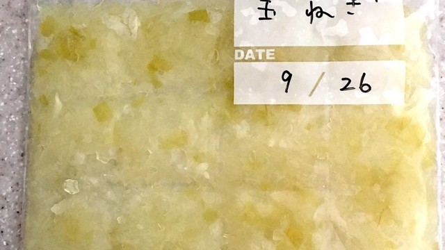離乳食中期 玉ねぎ冷凍ストック レシピ 作り方 By るーみぃ猫 クックパッド 簡単おいしいみんなのレシピが360万品