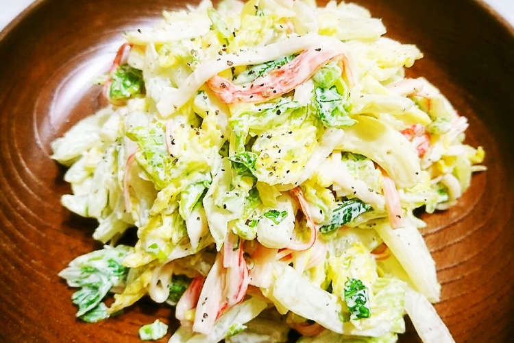 簡単 白菜とカニかまコールスロー風サラダ レシピ 作り方 By 苺ママキッチン クックパッド 簡単おいしいみんなのレシピが350万品