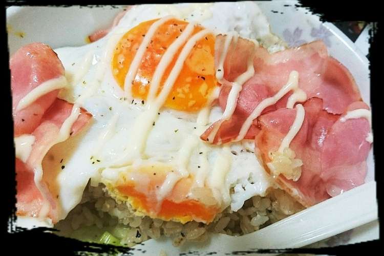 ガリバタライスのベーコンエッグ丼 レシピ 作り方 By カミカゼちゃん クックパッド 簡単おいしいみんなのレシピが360万品