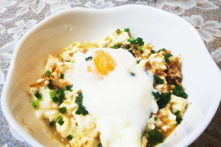 豆腐で究極のずぼら飯 ヘルシー 激ウマ レシピ 作り方 By 栄養士の卵 クックパッド 簡単おいしいみんなのレシピが350万品