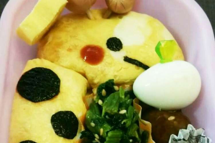 きりんさんのオムライス弁当 キャラ弁 レシピ 作り方 By うしさん クックパッド 簡単おいしいみんなのレシピが352万品