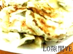 にら多め餃子