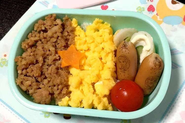 簡単 鶏そぼろ弁当 レシピ 作り方 By にーちゃん クックパッド