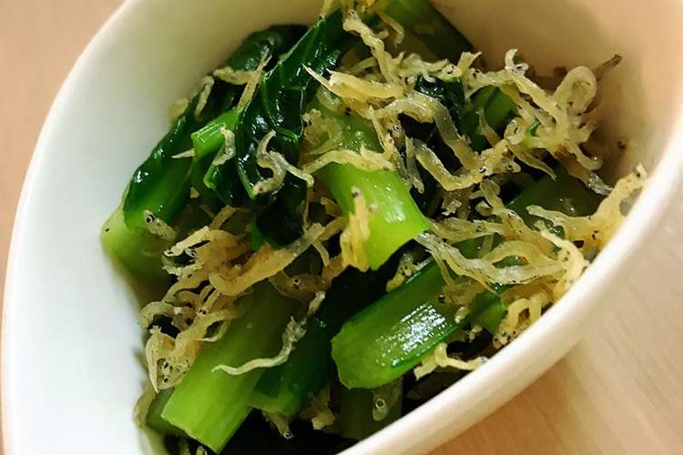 小松菜の和え物 レシピ 作り方 By Naomoon527 クックパッド 簡単おいしいみんなのレシピが352万品