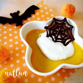 ハロウィン風♪ かぼちゃプリン