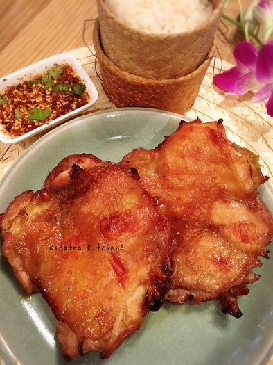 簡単！タイ料理☆ガイヤーン☆鶏肉の香草焼の写真