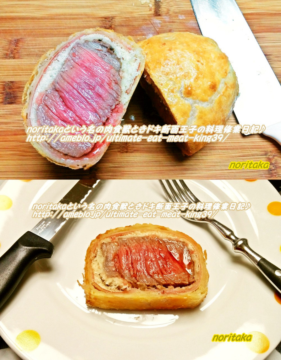 ビーフウェリントンのレシピ