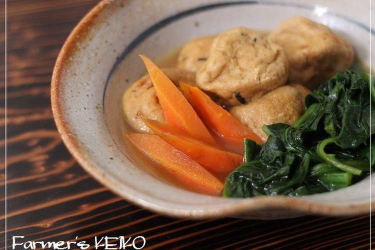 がんもどきとほうれん草 にんじんの煮物 レシピ 作り方 By Farmersk クックパッド 簡単おいしいみんなのレシピが352万品