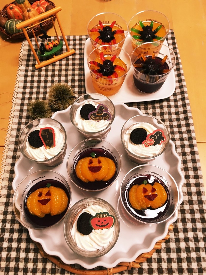 怖いハロウィンゼリーのレシピ