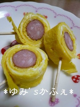 お弁当のすき間に♪ウインナの卵巻き巻き