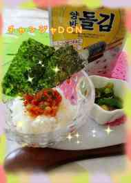 みんなが作ってる チャンジャ巻きのレシピ クックパッド 簡単おいしいみんなのレシピが355万品