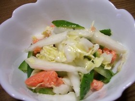 白菜とサーモンのマリネ