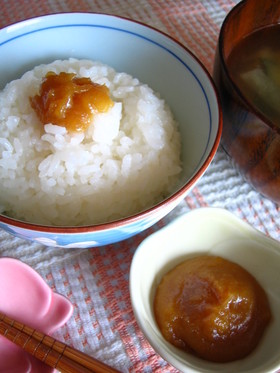 ほかほかご飯に♡ゆず味噌