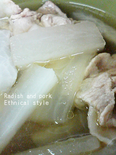 大根と豚こまのエスニック鍋の画像