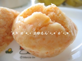 アレルギー対応☆米粉100%の蒸しパン