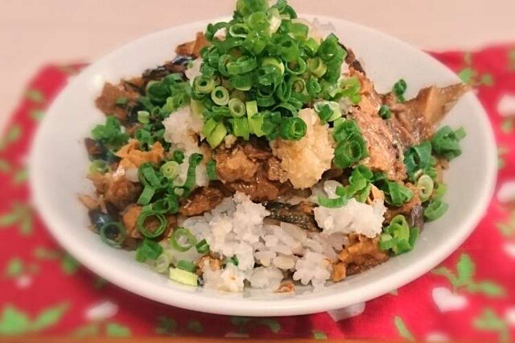 ザ 一人飯 鯖味噌煮の大根おろしかけ丼 レシピ 作り方 By 切干さぼてん クックパッド 簡単おいしいみんなのレシピが355万品