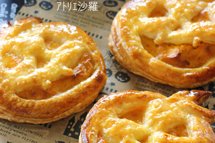 冷凍パイシートで簡単 かぼちゃパイ レシピ 作り方 By ｱﾄﾘｴ沙羅 クックパッド 簡単おいしいみんなのレシピが360万品