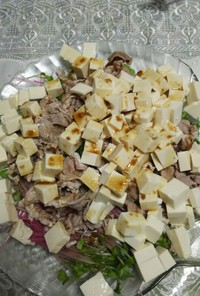 豚肉と豆腐と野菜のサラダ