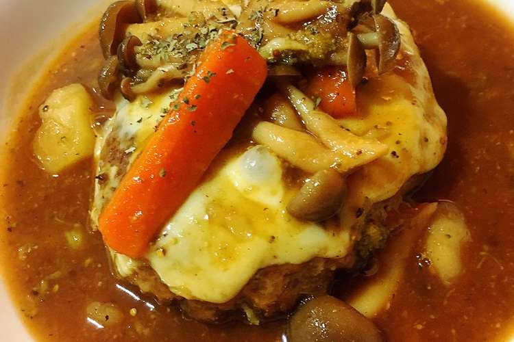 ごくごく普通のフワうま煮込みハンバーグ レシピ 作り方 By Mamekan クックパッド 簡単おいしいみんなのレシピが360万品