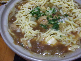 大阪loverカレーチーズ鍋