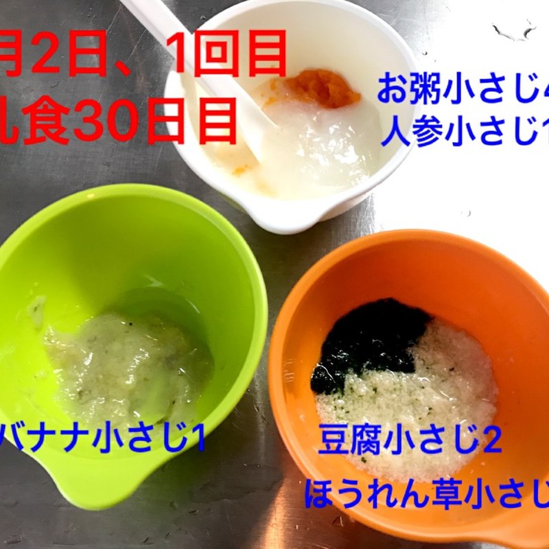 みんなが作ってる バナナ裏ごしのレシピ クックパッド 簡単おいしいみんなのレシピが355万品