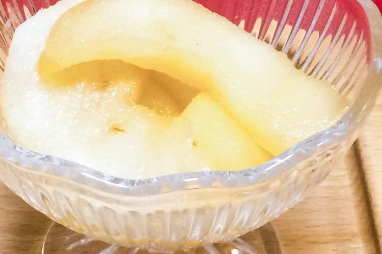 簡単 大人の白ワイン風味 梨のコンポート レシピ 作り方 By はるもも クックパッド 簡単おいしいみんなのレシピが360万品